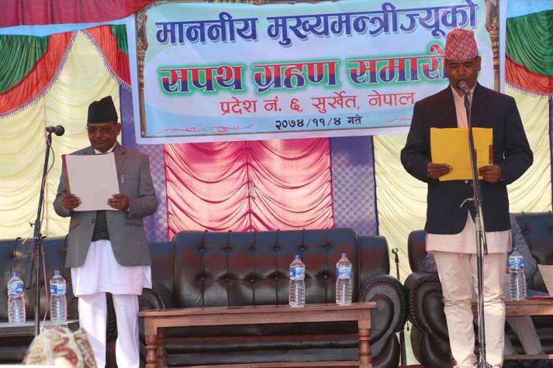 प्रदेश ६ का मुख्यमन्त्रीले लिए सपथ (भिडियो सहित)