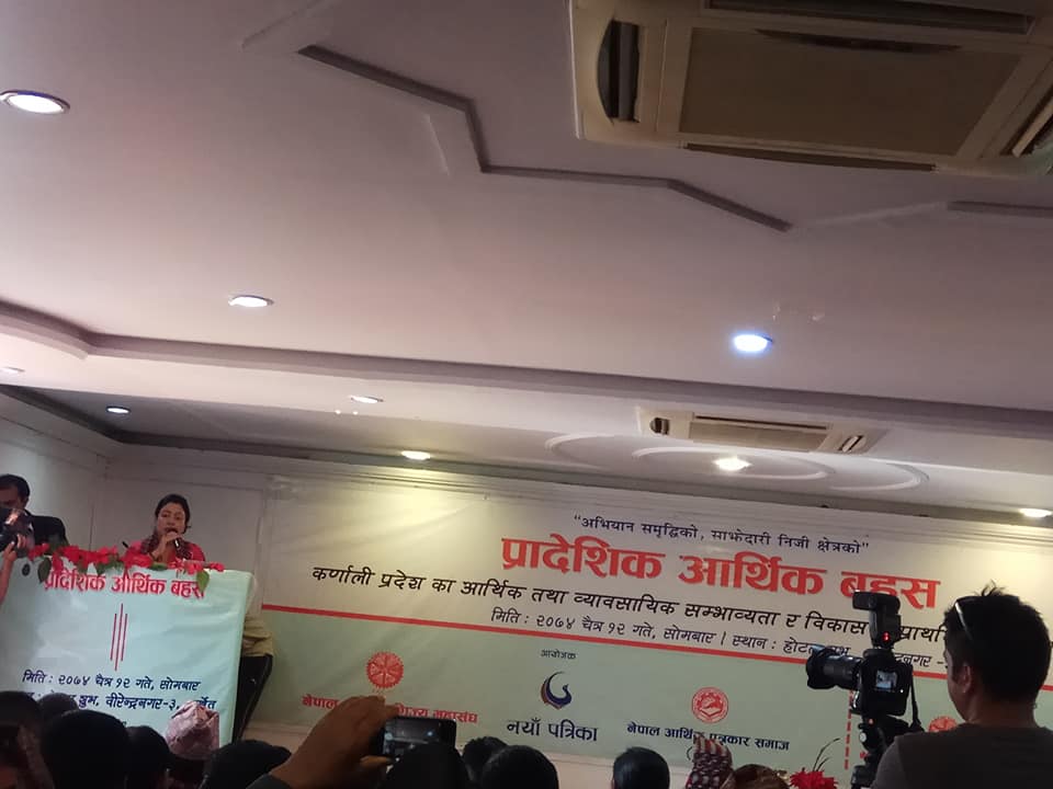 प्रादेशिक आर्थिक बहस सम्पन्न