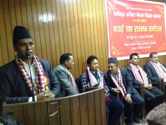  प्रादेशिक शिक्षा ऐन जारी हुने