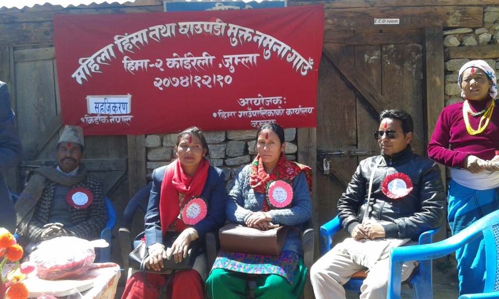 जुम्लाको कोइरेलगाँउ पहिलो हिंशामुक्त गाँउ