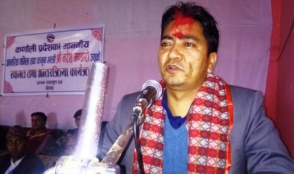 दैलेखको पेट्रोलियम पदार्थ उत्खनन् कार्य पहिलो प्राथमिकता–मन्त्री भण्डारी