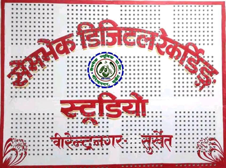 पहिलो डिजिटल रेकर्डिङ्ग स्टूडियो थप बिस्तार