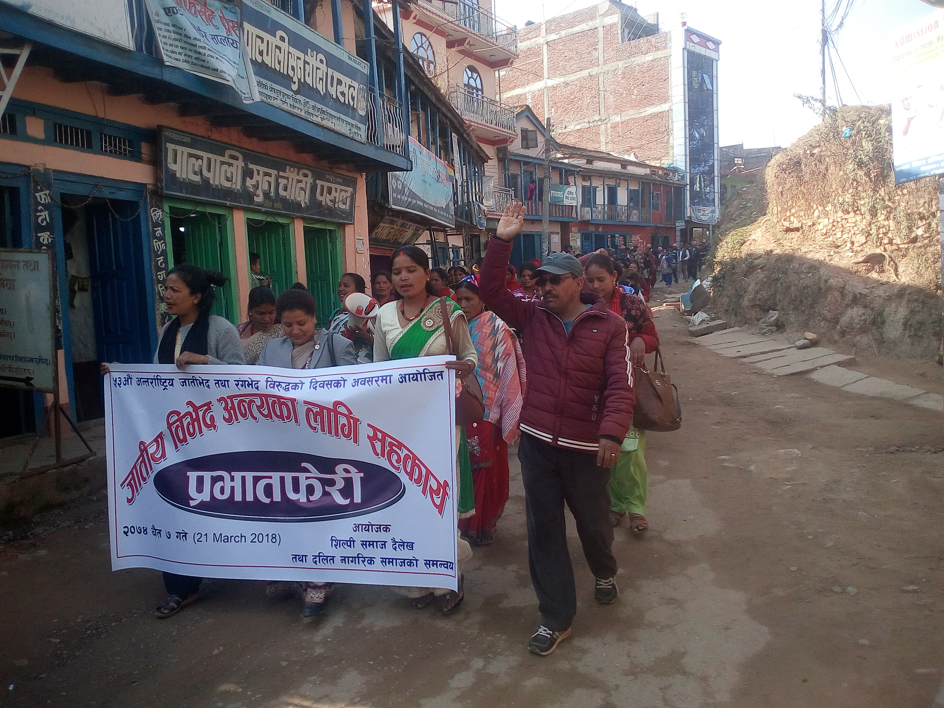 निर्वाचित जनप्रतिनिधीहरुलाई एक भएर काम गर्न आग्रह