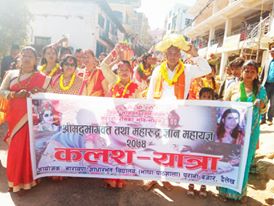 दैलेखमा महायज्ञ सम्पन्न, ८ लाख बढि रकम संकलन