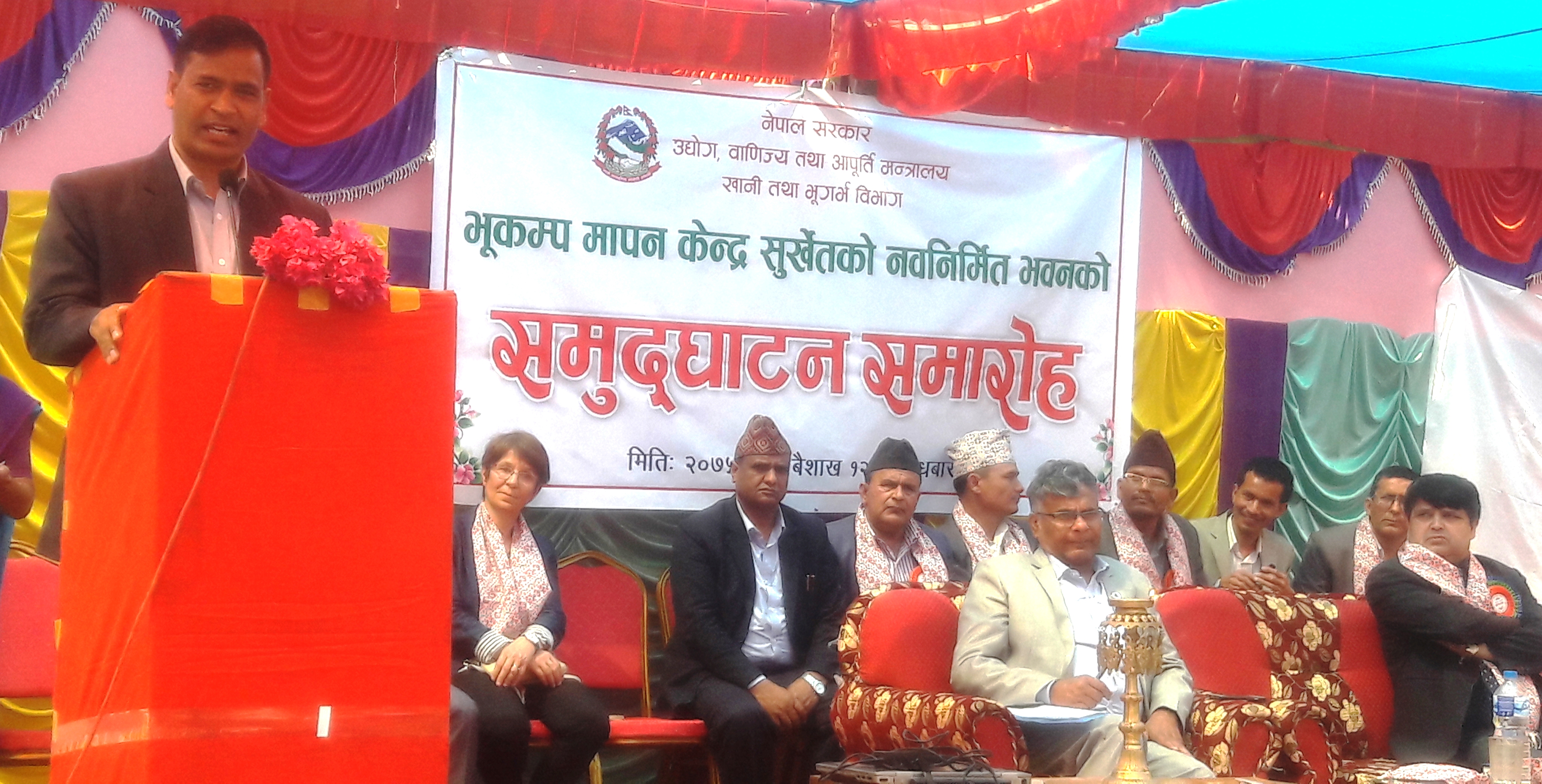 राष्ट्र निर्माणका लागि राजनीतिक नेतृत्व र कर्मचारी प्रशासनले आत्मासमिक्षा गर्नु पर्ने मुख्यमन्त्री शाही