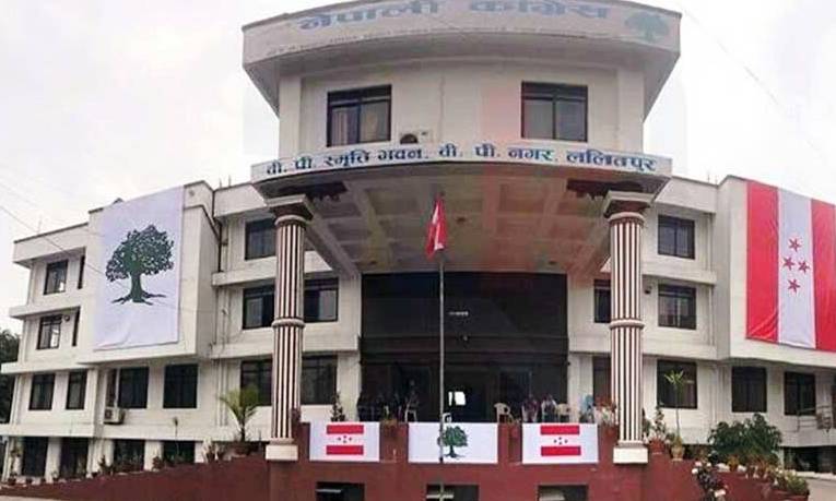 कांग्रेस महासमिति बैठक भदौमा हुने
