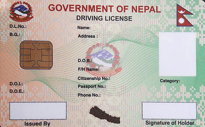 स्मार्ट लाइसेन्स लिँदा अनिवार्य कक्षा