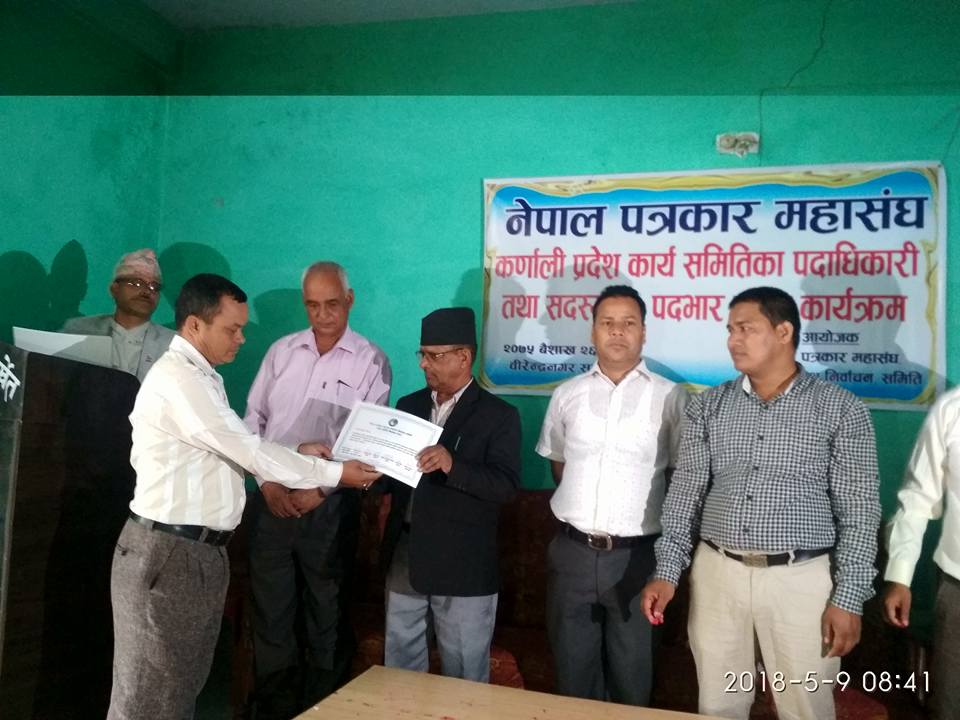 सपथ तथा पदभार सम्पन्न