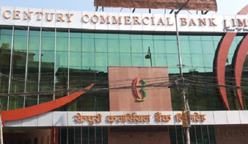 सेन्चुरीको ९६ औं शाखा दैलेखमा