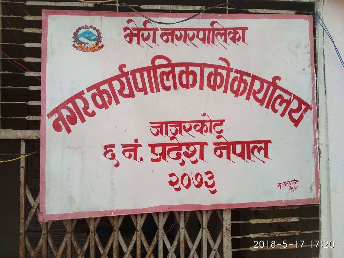 कहिले लेखिने कर्णाली प्रदेश ?