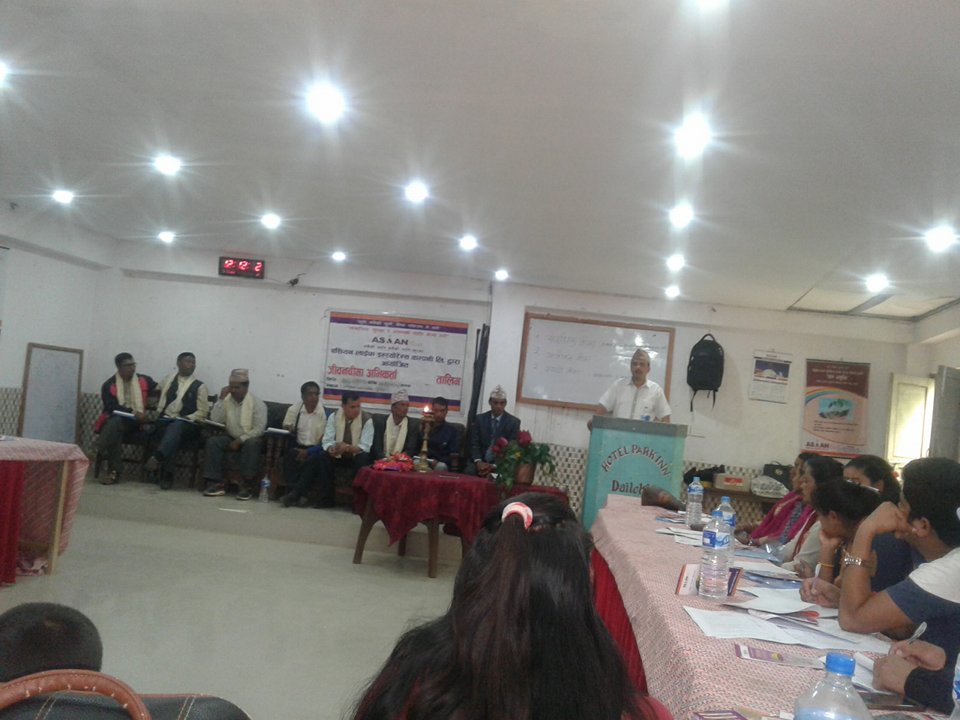 जिवन विमा अभिकर्ता पुर्नताजकी तालिम सम्पन्न
