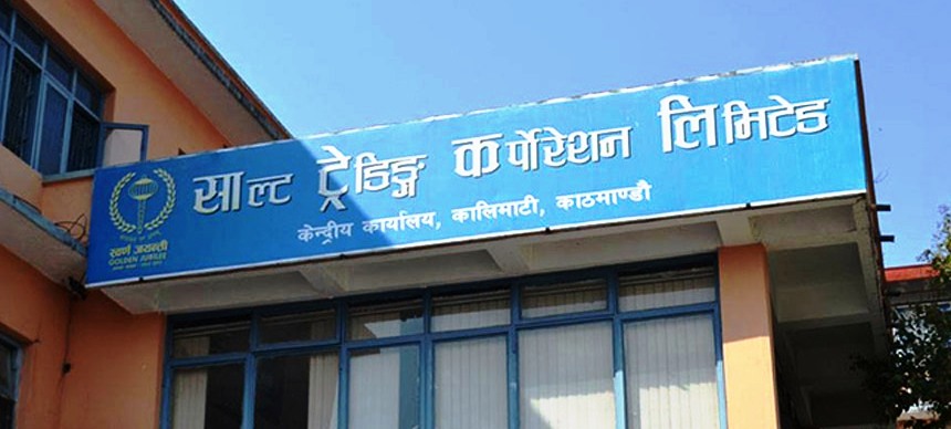 दुर्गममा नून महँगो पार्ने सरकारको तयारी