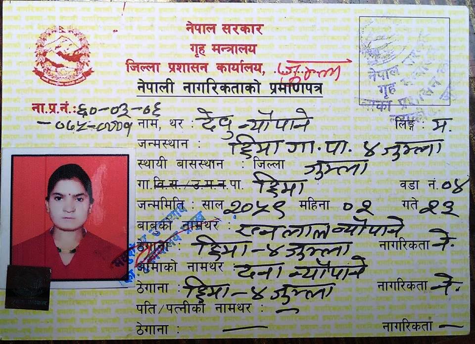 गाँउमै नागरिकता बितरण, स्थानियवासी खुसी, झन्जटबाट मुक्ति