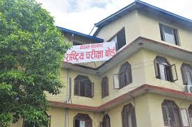एसईई परीक्षाको नतिजा आज सार्वजनिक हुँदै
