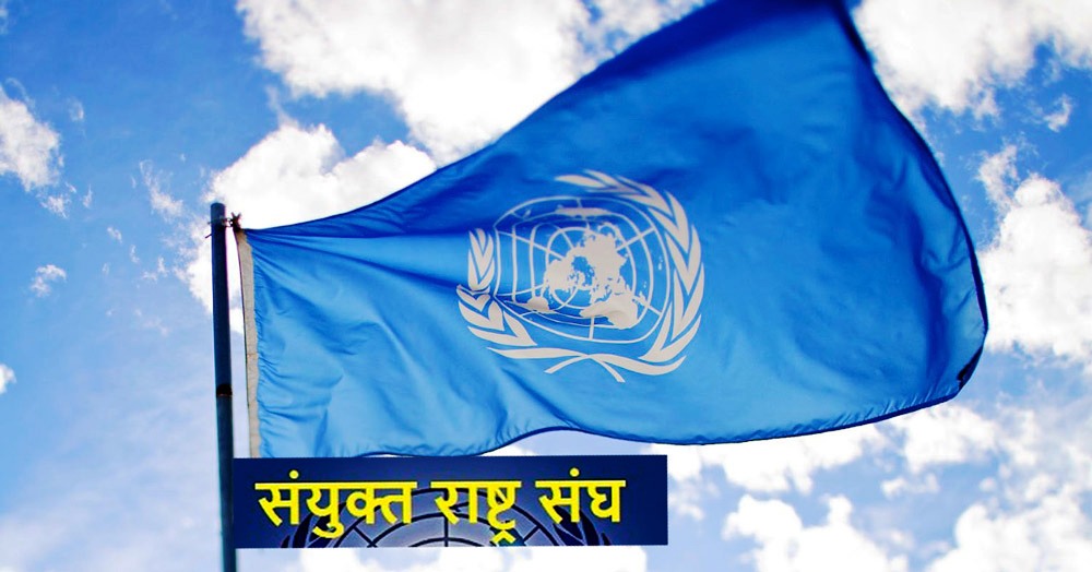 यूएनको नेपालस्थित राजनीतिक विभाग बन्द