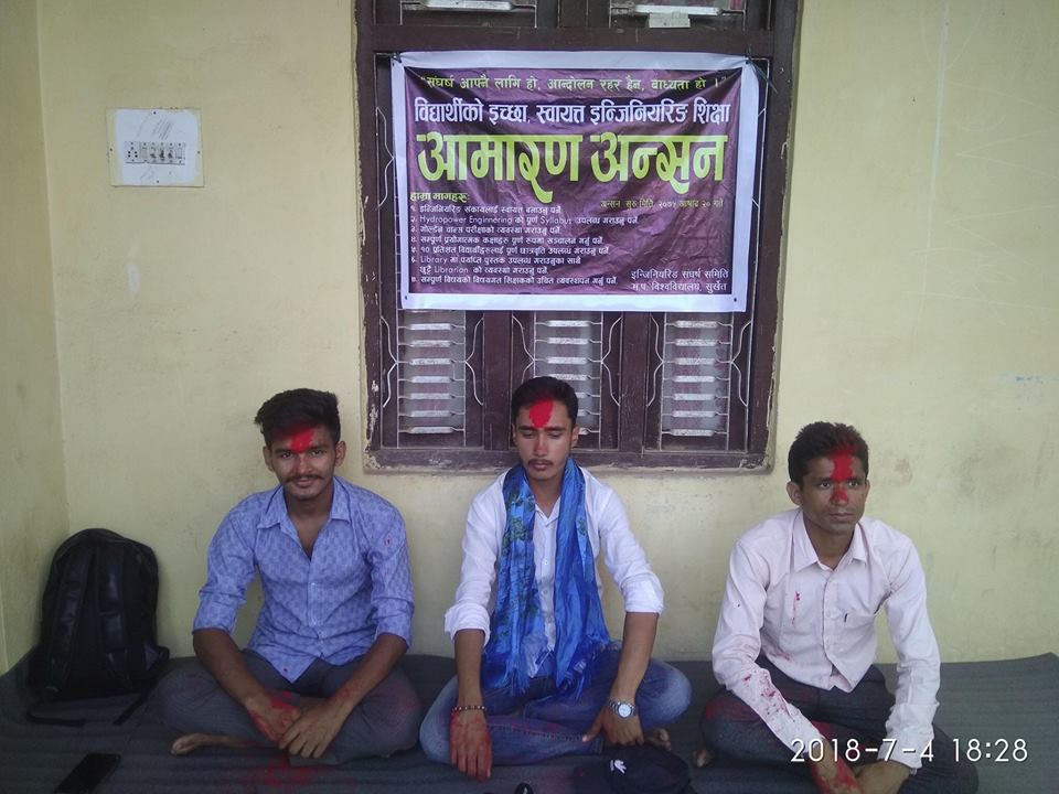 इन्जिनियरिङ संकायका विद्यार्थीहरु पुनः आमरण अनशनमा