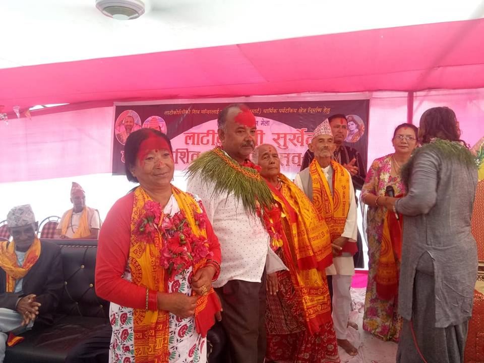शिव महामहोत्सव २०७५ का दानकर्ताहरु (फोटोहरु)