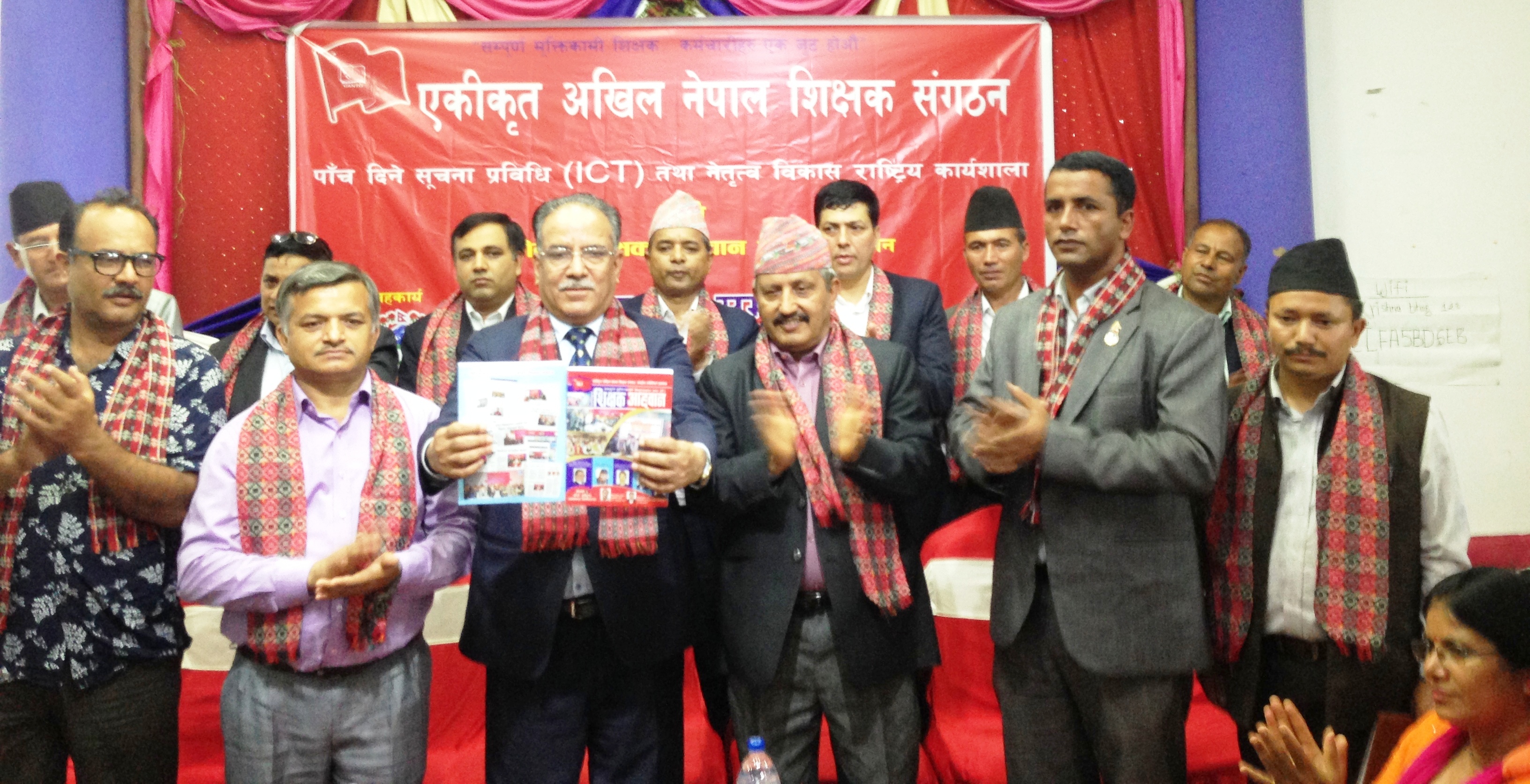 शिक्षामा राजनीतिक वितण्डा सह्य हुँदैन–प्रचण्ड