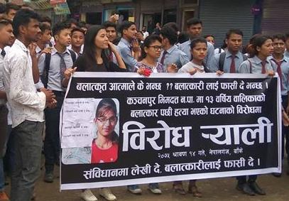निर्मला हत्या प्रकरण : कञ्चनपुर तनावग्रस्त, प्रहरीद्वारा १२ राउण्डभन्दा बढी अश्रुग्यास प्रहार