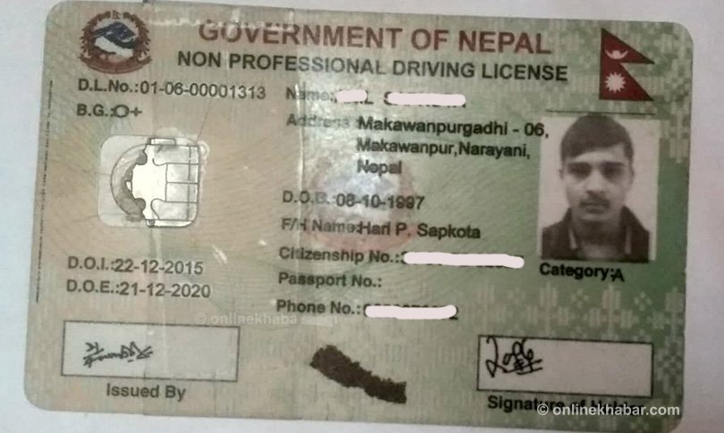 स्मार्ट लाइसेन्स, चिप्स उक्किने, अक्षर मेटिने समस्या