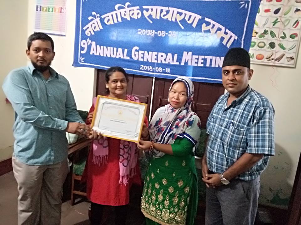 इक्राध्दारा स्वाथ्यकर्मी सिमा सम्मानित
