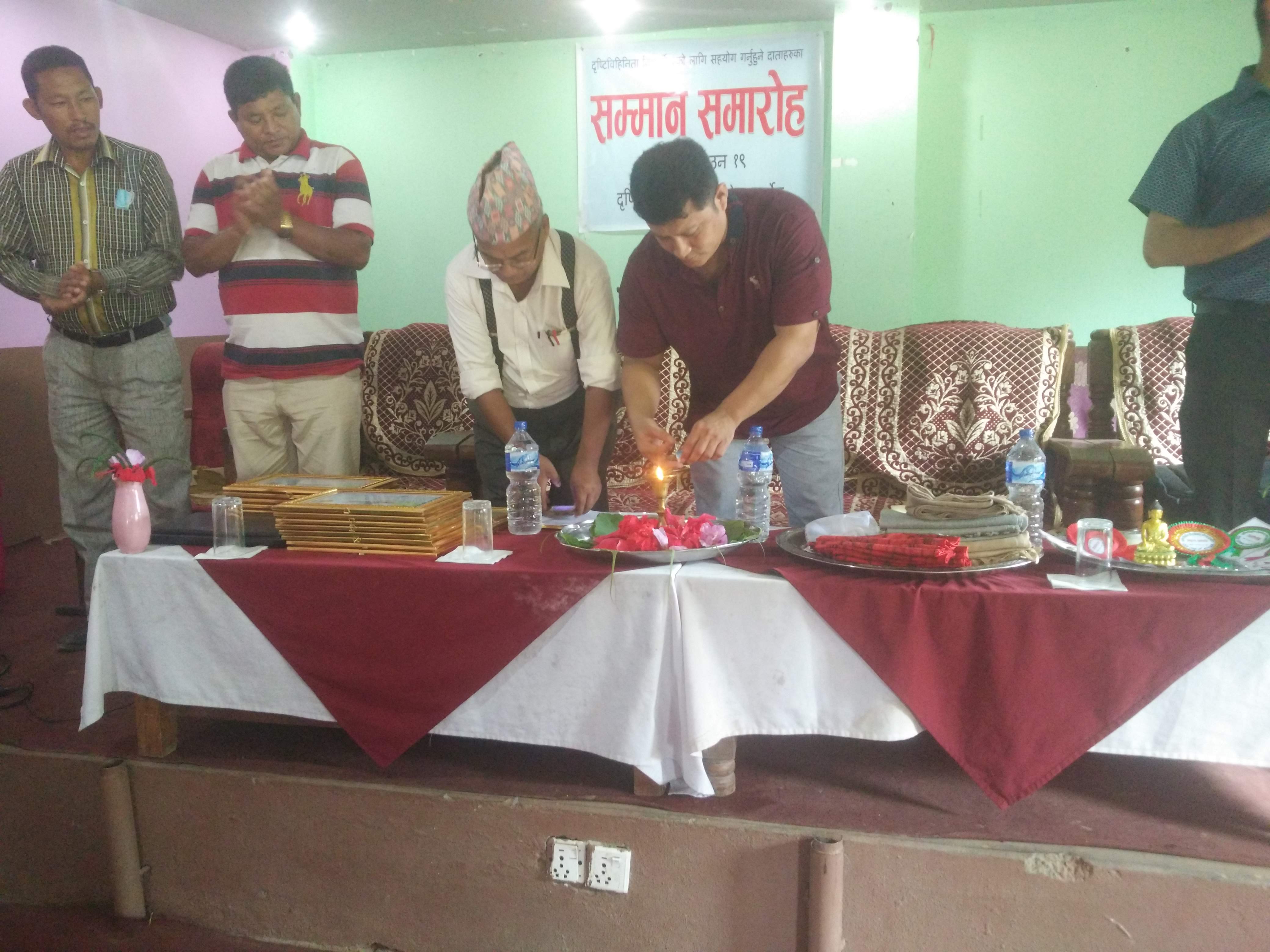 दृष्टिविहिन हेरविचार केन्द्रले गर्यो सम्मान