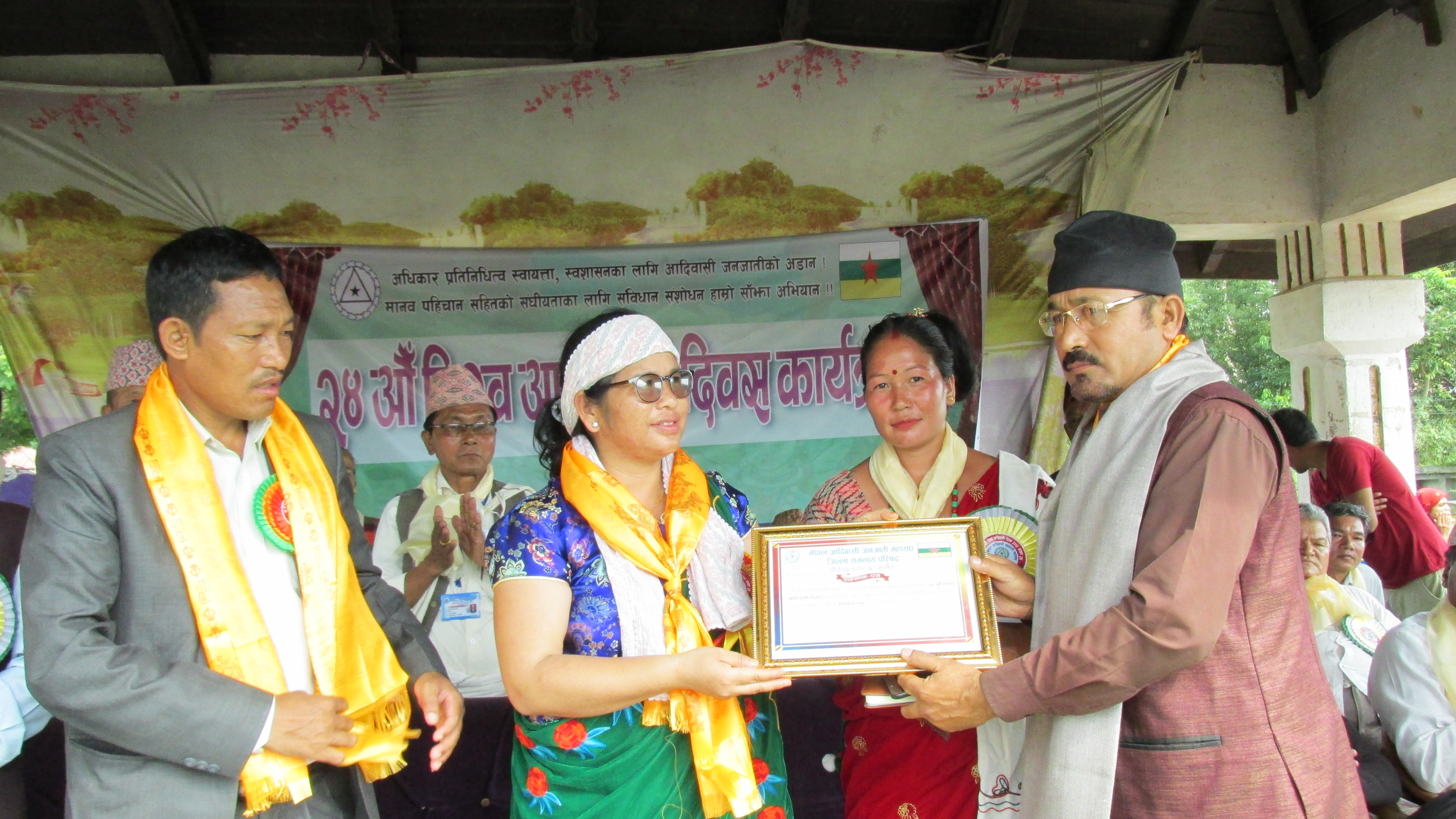 २४ औं बिश्व आदिवासी दिवसमा कर्णाली प्रदेशका मुख्य न्यायाधिवक्तालाई सम्मान