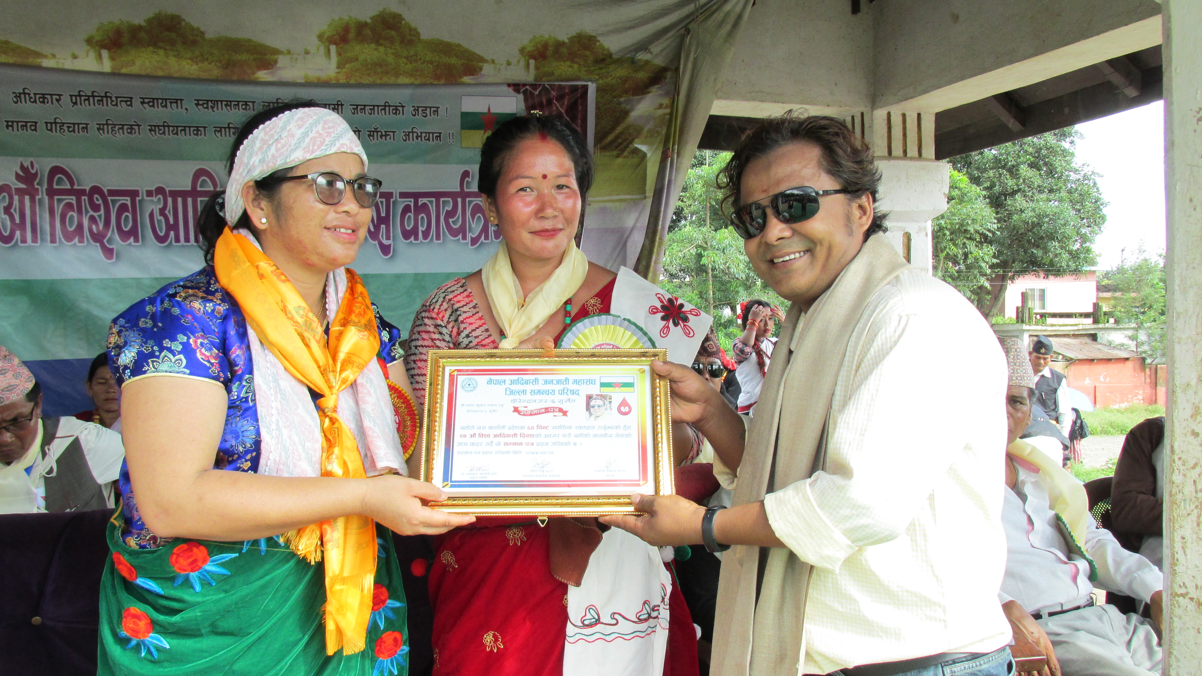 २४ औं आदिवासी दिवसमा प्रधान सम्पादक सम्मानित