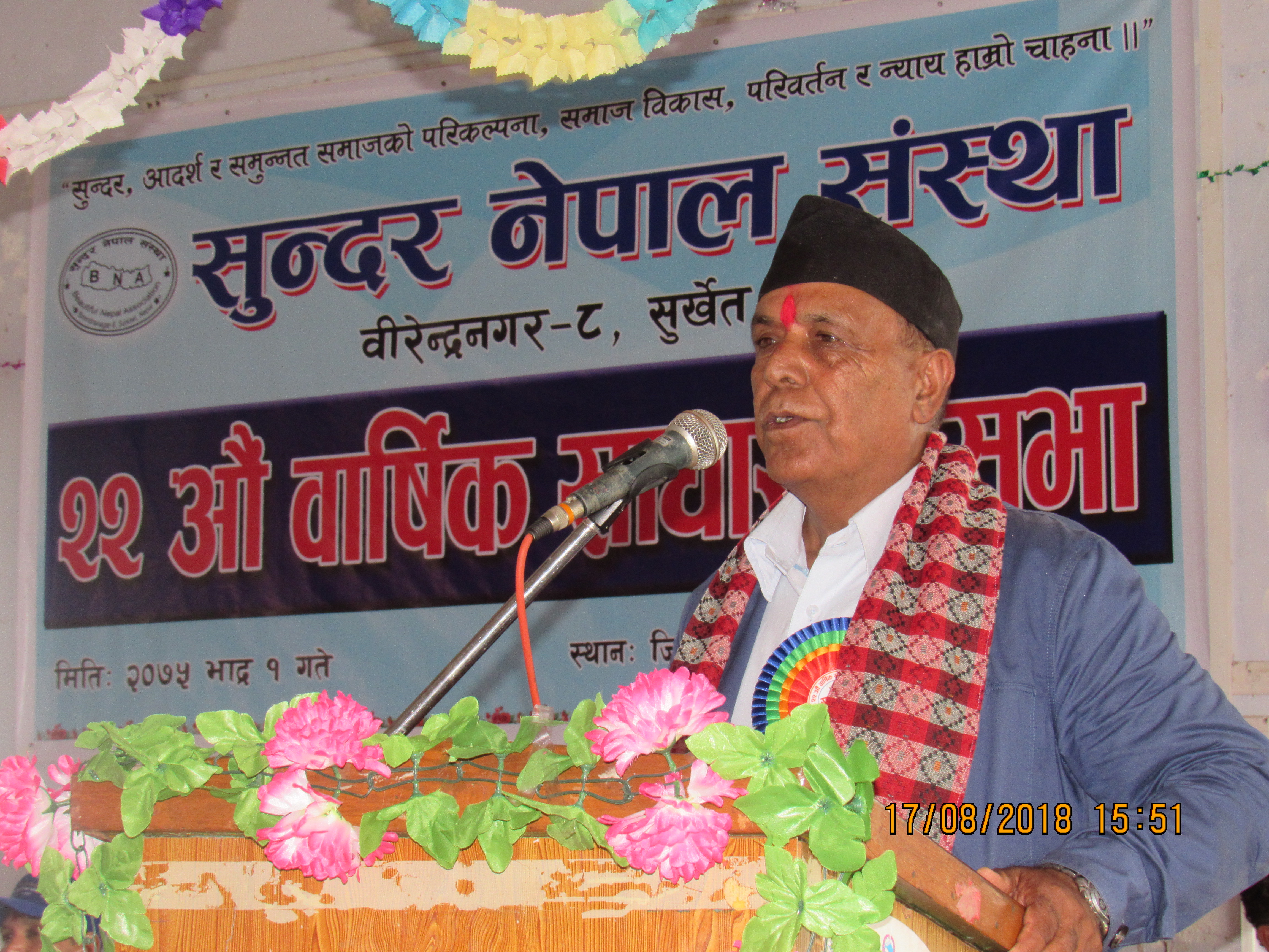 अध्यक्षमा पुनः भुसाल