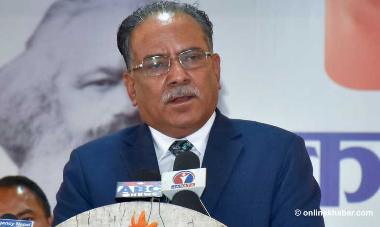 प्रचण्ड प्रधानमन्त्रीमा नियुक्त