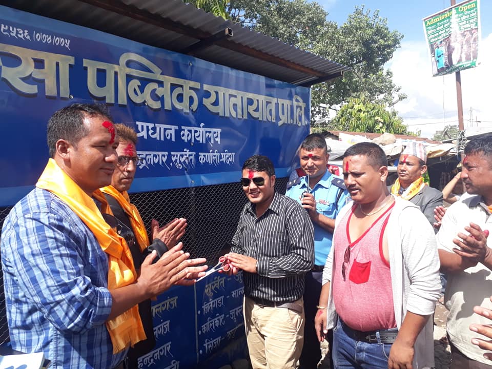 हिल्सा पब्लिकद्वारा सेवा शुरु