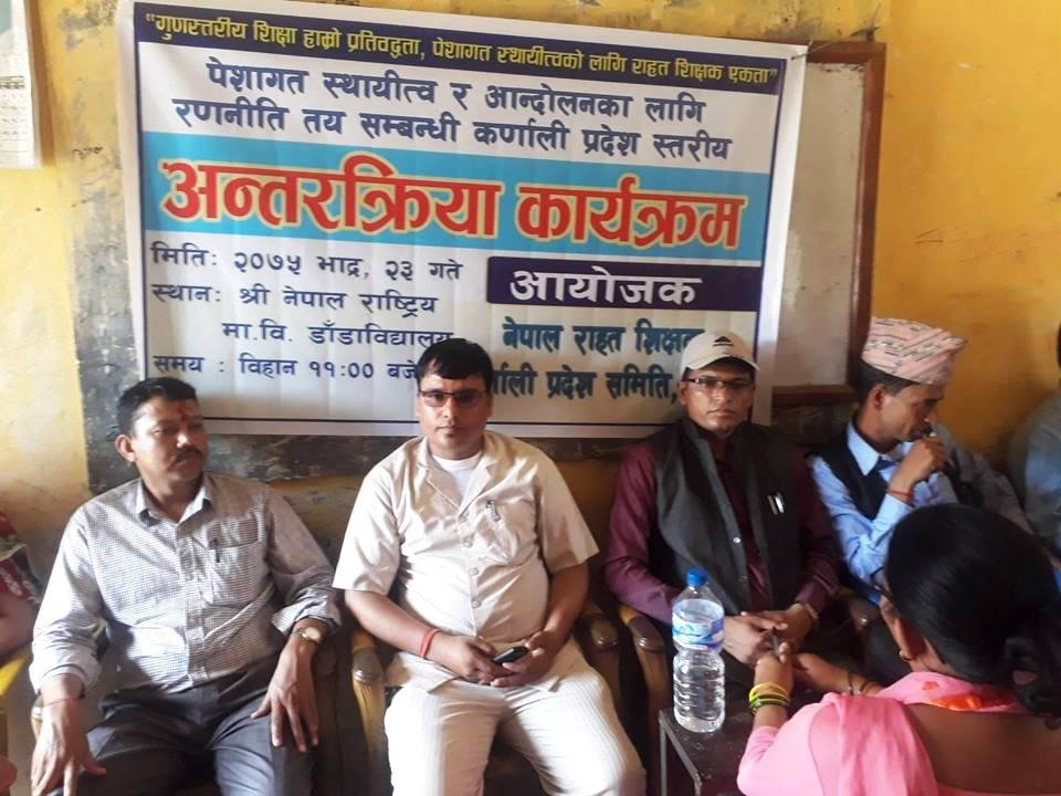 राहत शिक्षक छलफलमा ब्यस्त