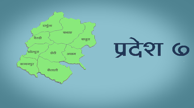 प्रदेश ७ मा बुन्ढुनी पर्व मनाइँदै