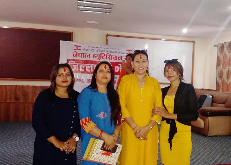 नेपाल ब्यूटिसिनय संघको अध्यक्षमाः बस्नेत
