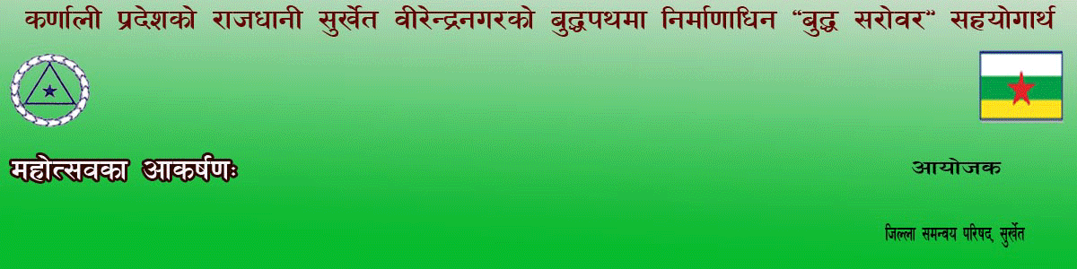 अन्तरवार्ता