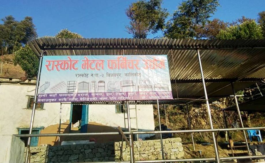 रास्कोटमा मेटल उद्योग सञ्चालन