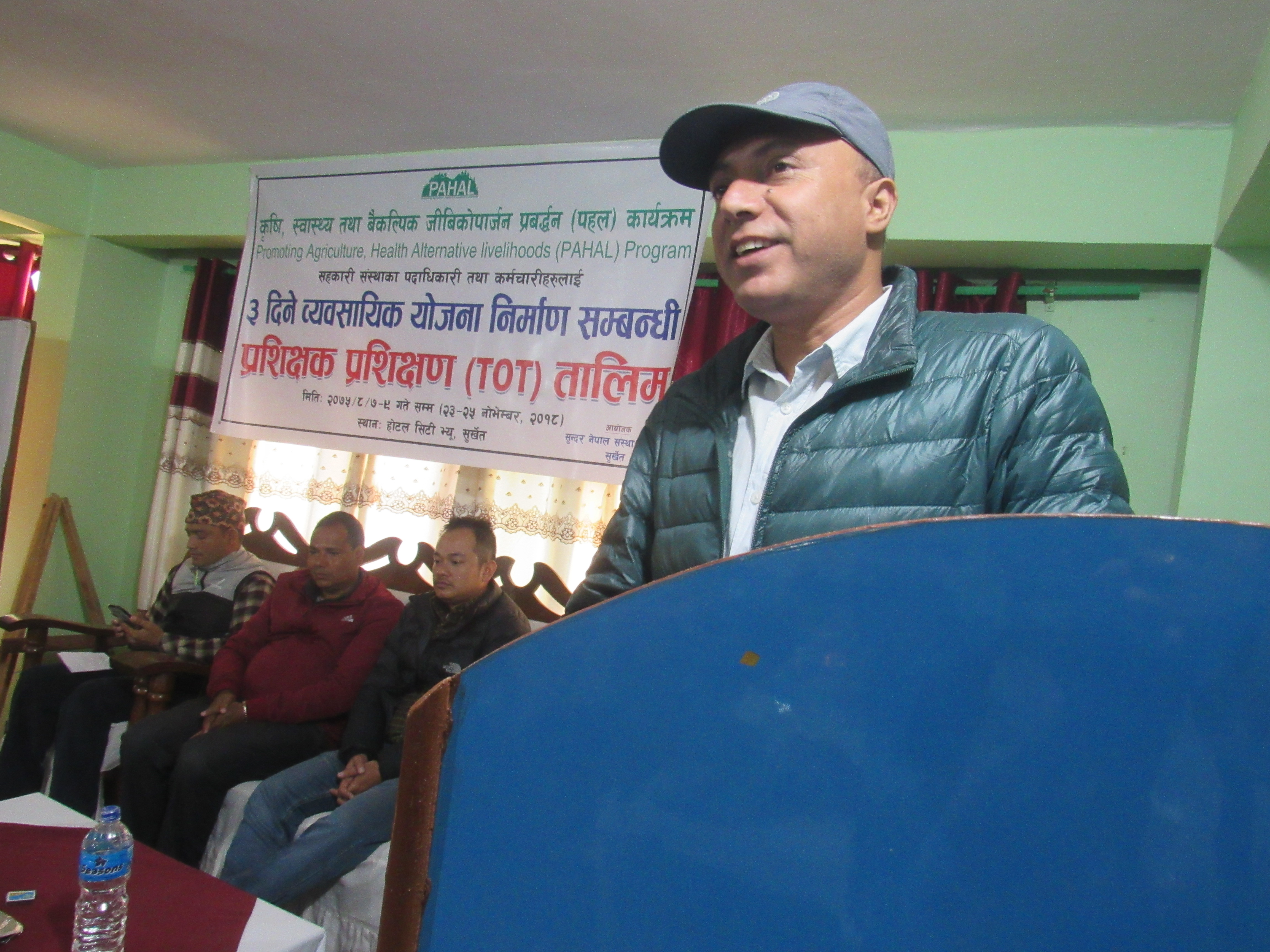 कर्जा, व्यवसायमा लगानी गरे मात्र व्यक्ति खुशी बन्न सक्दछः प्रमुख अतिथि नेपाल
