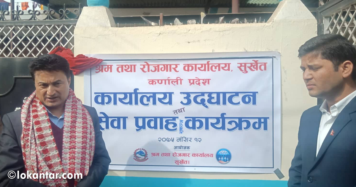 अब प्रदेशबाटै श्रम स्वीकृति, काठमाडौं धाउनु नपर्ने