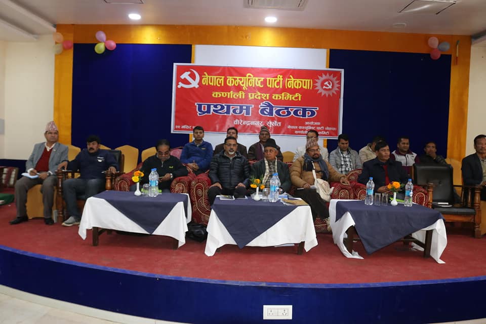 नेकपा कर्णाली प्रदेशको पहिलो बैठकः एक महिने अभियान चलाउने निर्णय