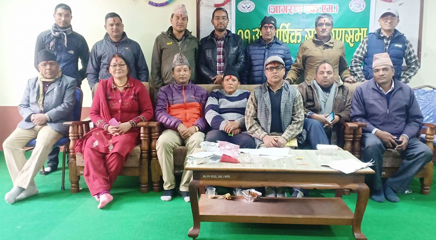 जागरणको अध्यक्षमा फेरी पौड्याल