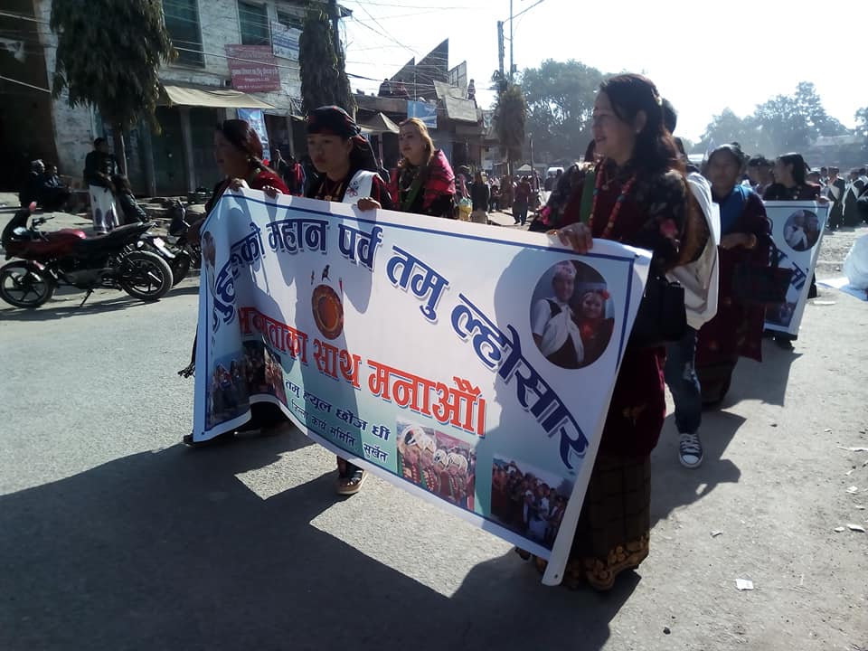 ल्होसार मनाउँदै सुर्खेती (भिडियो)