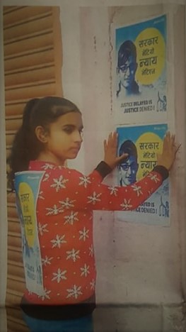 निर्मला हत्या घटनामा राष्ट्रसंघले अनुगमन गर्ने
