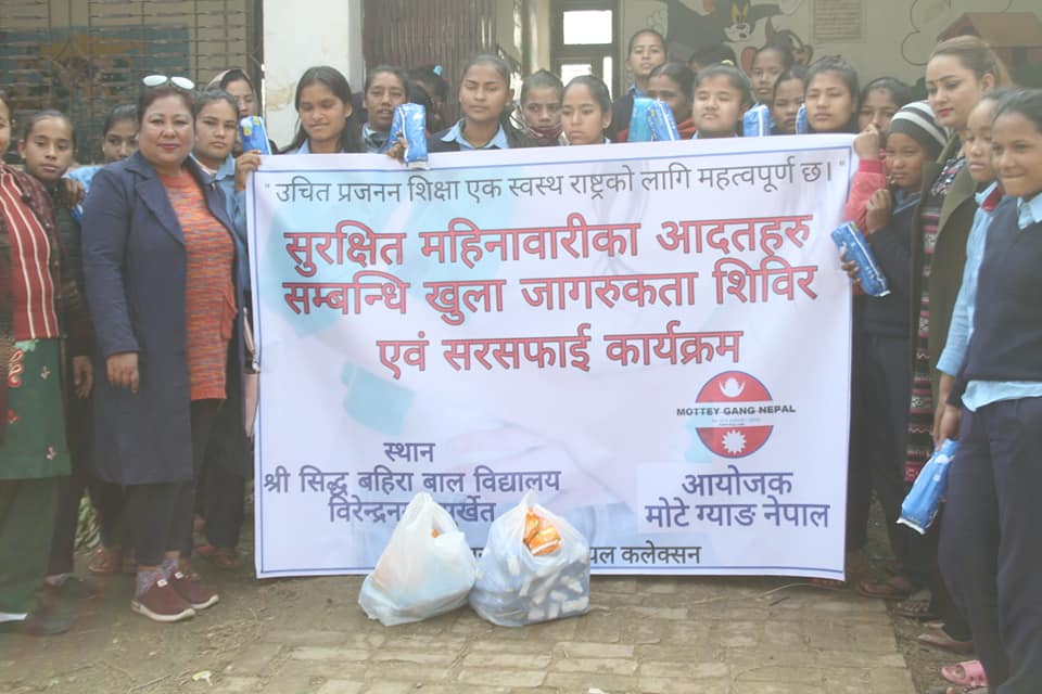 सामाजिक सञ्जाल फेसबुक ग्रुप “मोटे ग्याङ्ग नेपाल” सामाजिक कार्यमा