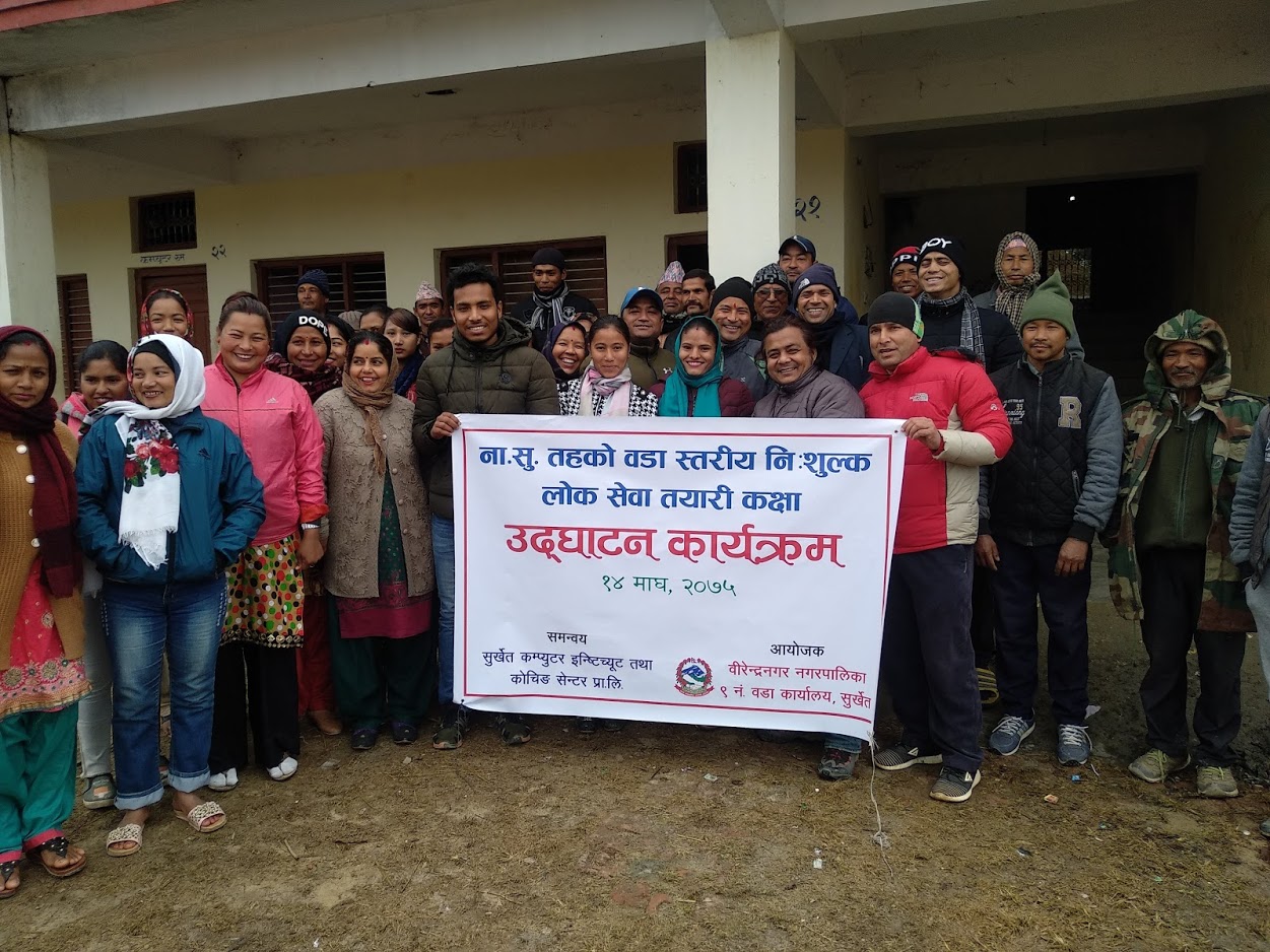 यूवापुस्ता सक्षम हुन जरुरी छः अध्यक्ष मानन्धर