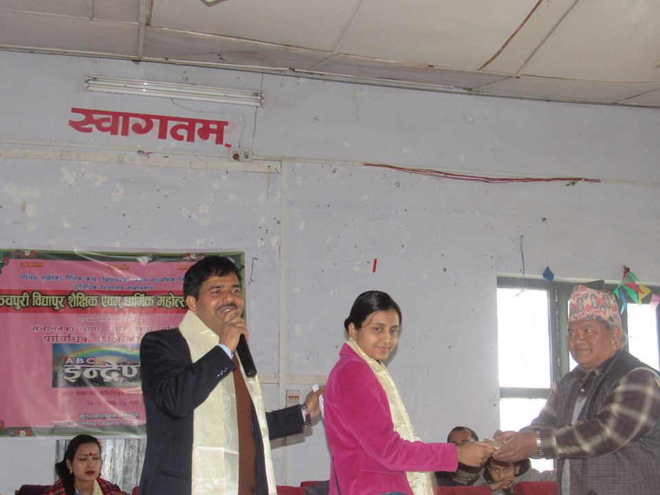 खाजा खर्च बचाएर बिद्यालय निर्माणका लागी सहयोग