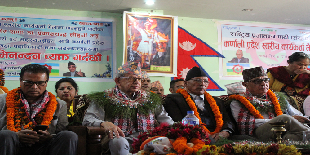 पैसामा बिकेर देशमा जबर्जस्ती लादिएको धर्मनिरपेक्षता धोकाः नेता पशुपति शम्सेर