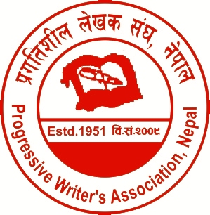 कर्णाली प्रलेस अध्यक्षमा बुढा
