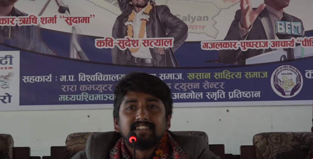 कवी सुदेश सत्यालको हंगामा