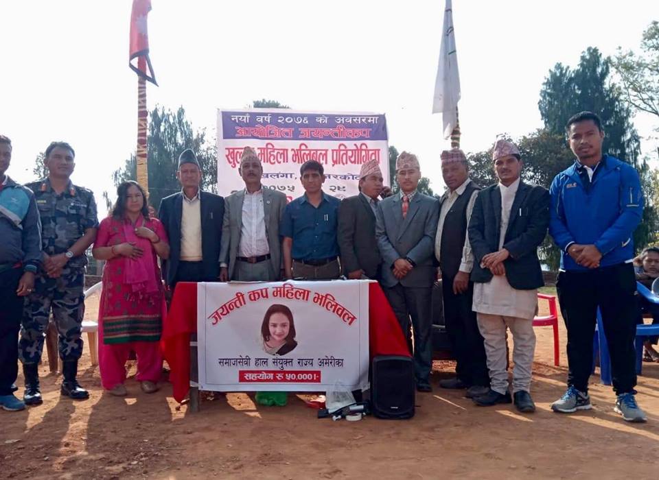 जाजरकोटमा जयन्ती कप खुला भलिवल प्रतियोगिता शुरु