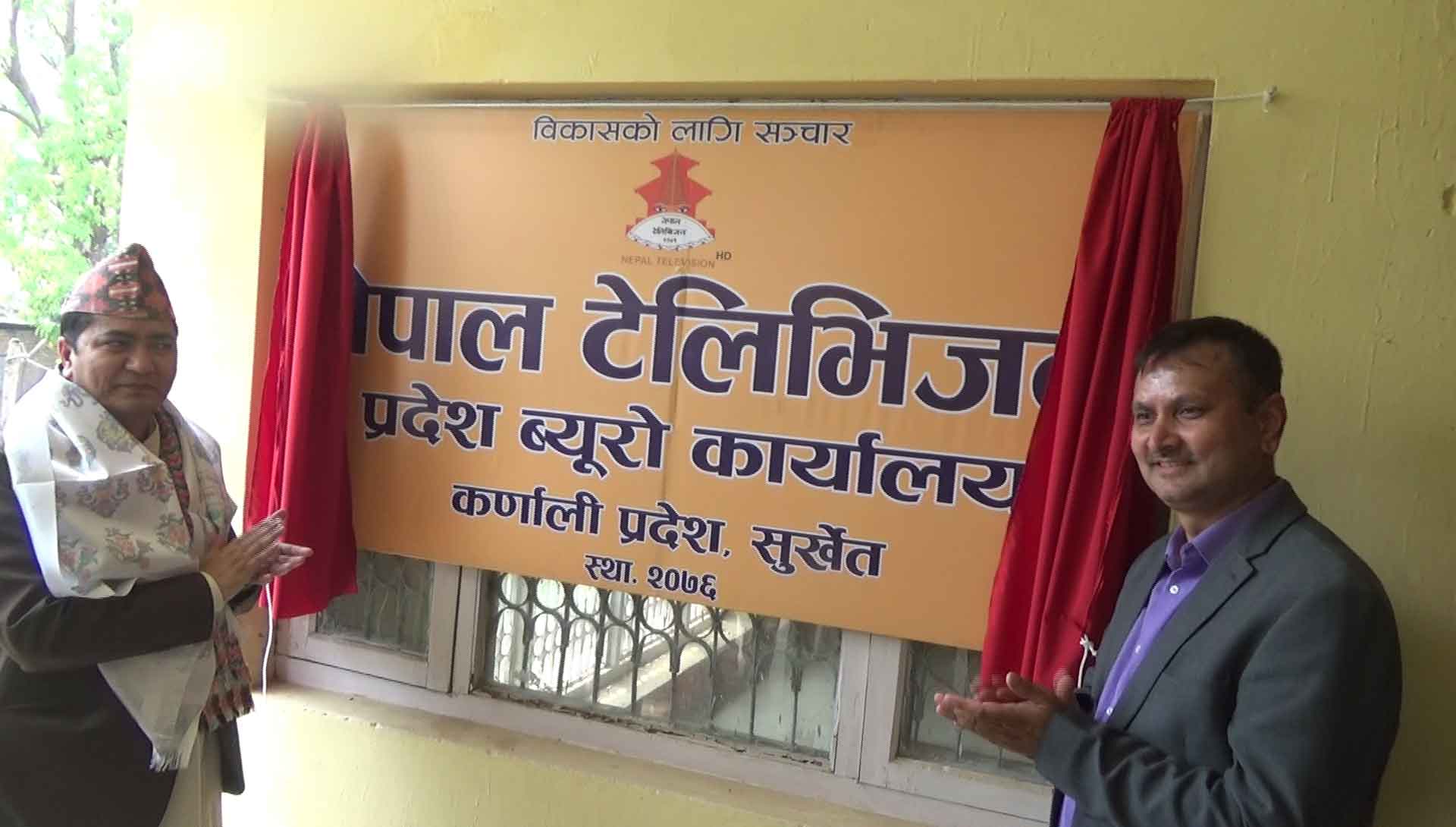 अनुसन्धानमूलक समाचार प्रसारण गर्नुहोस्ः मन्त्री भण्डारी